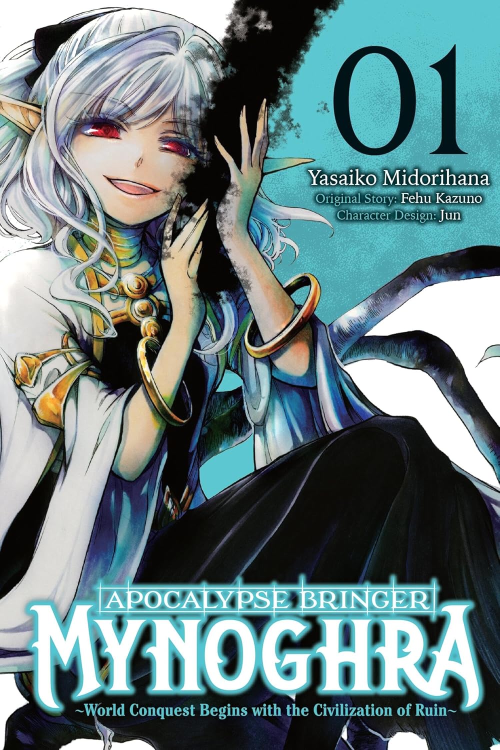 Apocalypse Bringer Mynoghra, (Manga) Vol. 1: World Conquest Begins with the Civilization of Ruin