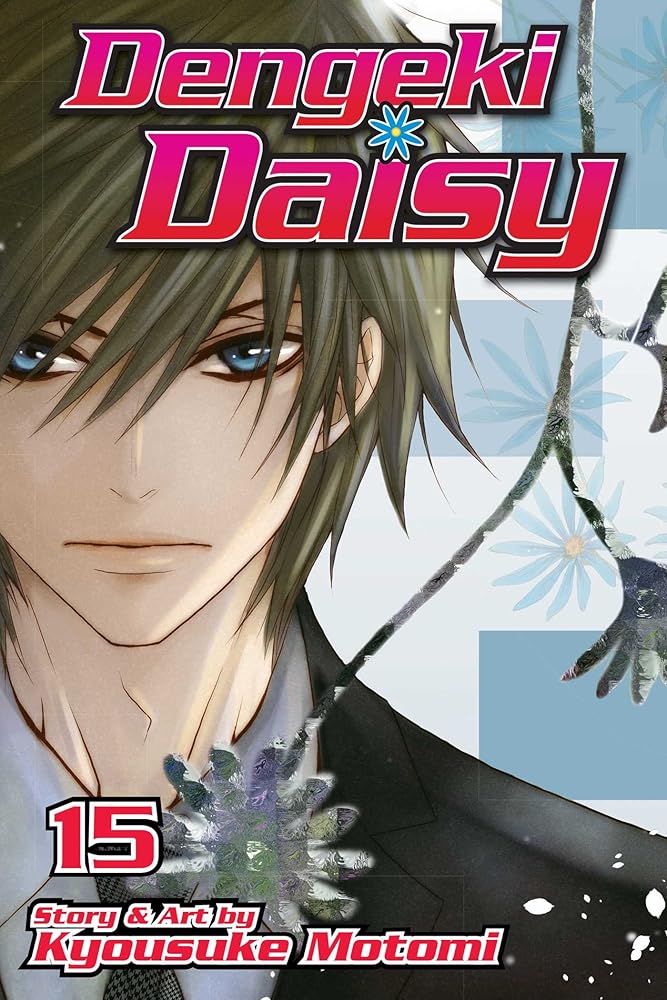 Dengeki Daisy, Vol. 15 cover image