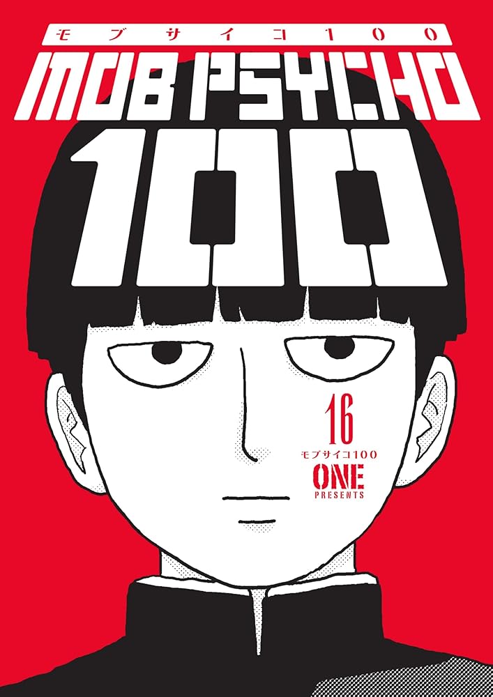 Mob Psycho 100 Volume 16 cover image