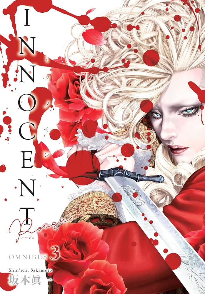 Innocent Rouge Omnibus Volume 3 cover image
