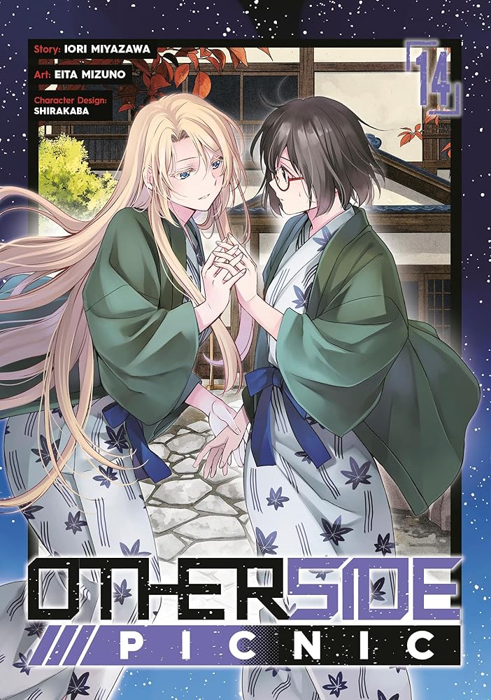 Otherside Picnic 14 (Manga) cover image