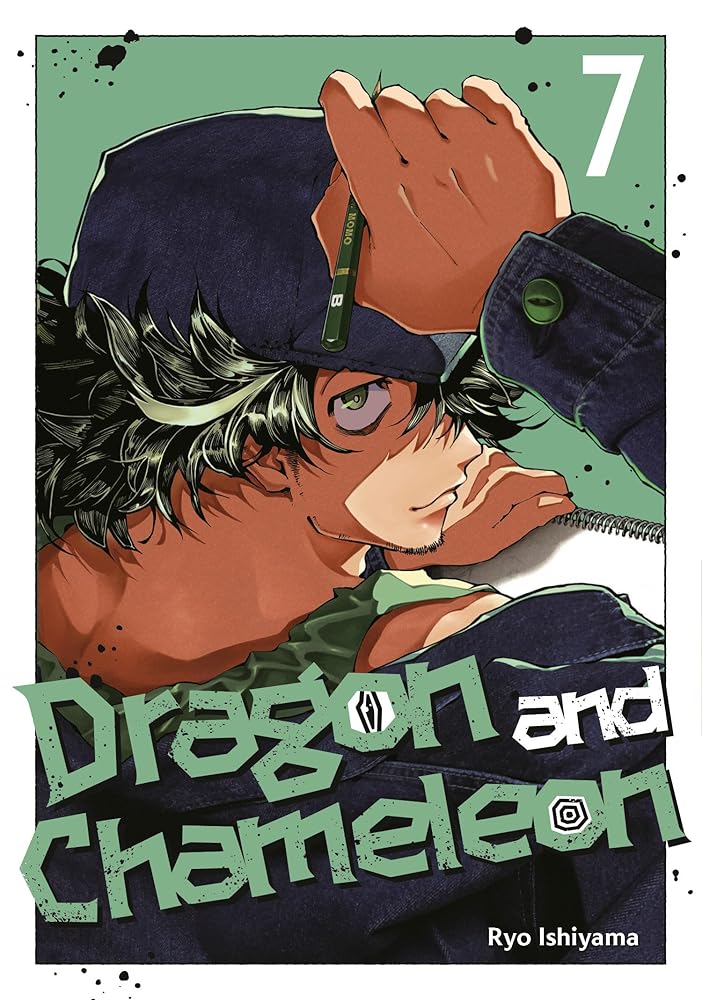 Dragon and Chameleon 07 cover image