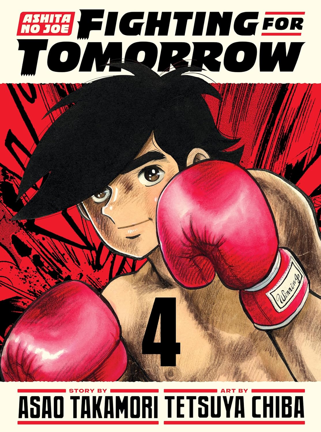 Ashita no Joe: Fighting for Tomorrow, Vol. 4