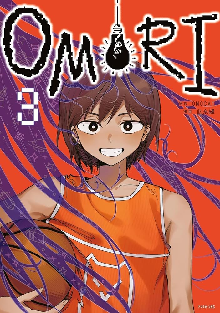 OMORI 3 cover image