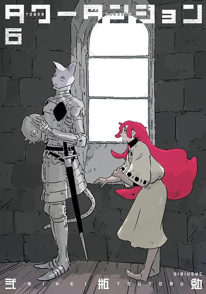 Tower Dungeon 6 cover image