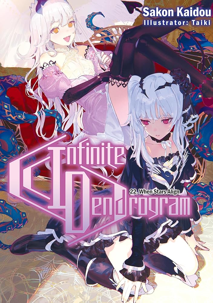 Infinite Dendrogram: Volume 22 (Light Novel) (Infinite Dendrogram (Light Novel), 22) cover image
