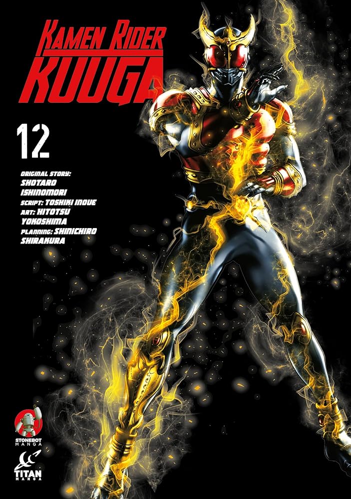 Kamen Rider Kuuga Vol.12 cover image