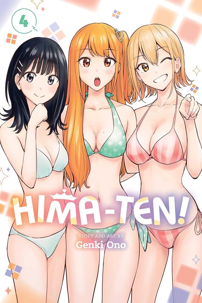 Hima-Ten!, Vol. 4 cover image