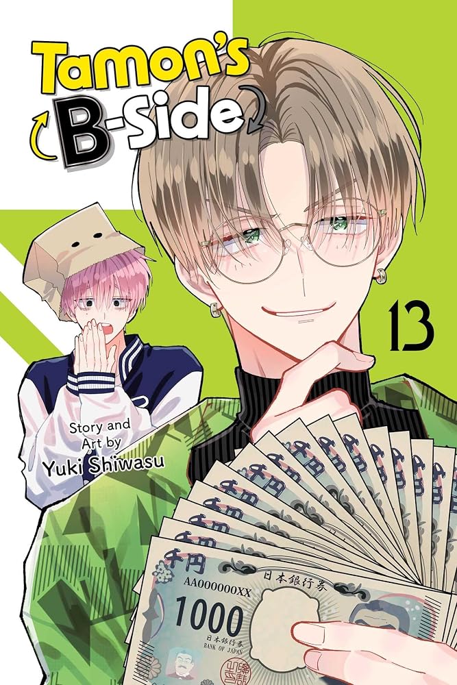 Tamon's B-Side, Vol. 13 cover image