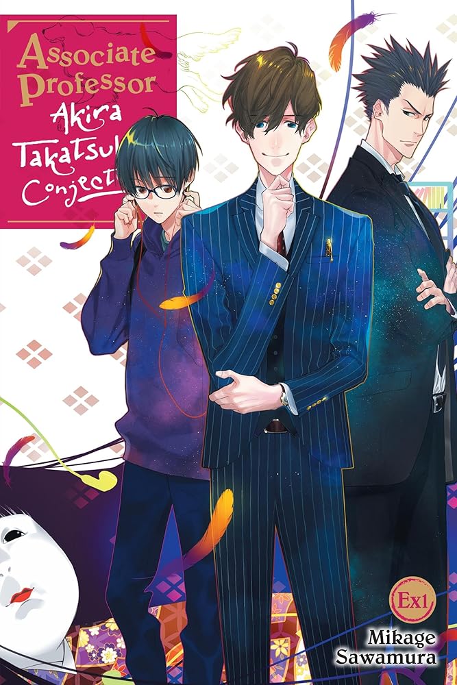 Associate Professor Akira Takatsuki's Conjecture EX (Volume 1) cover image