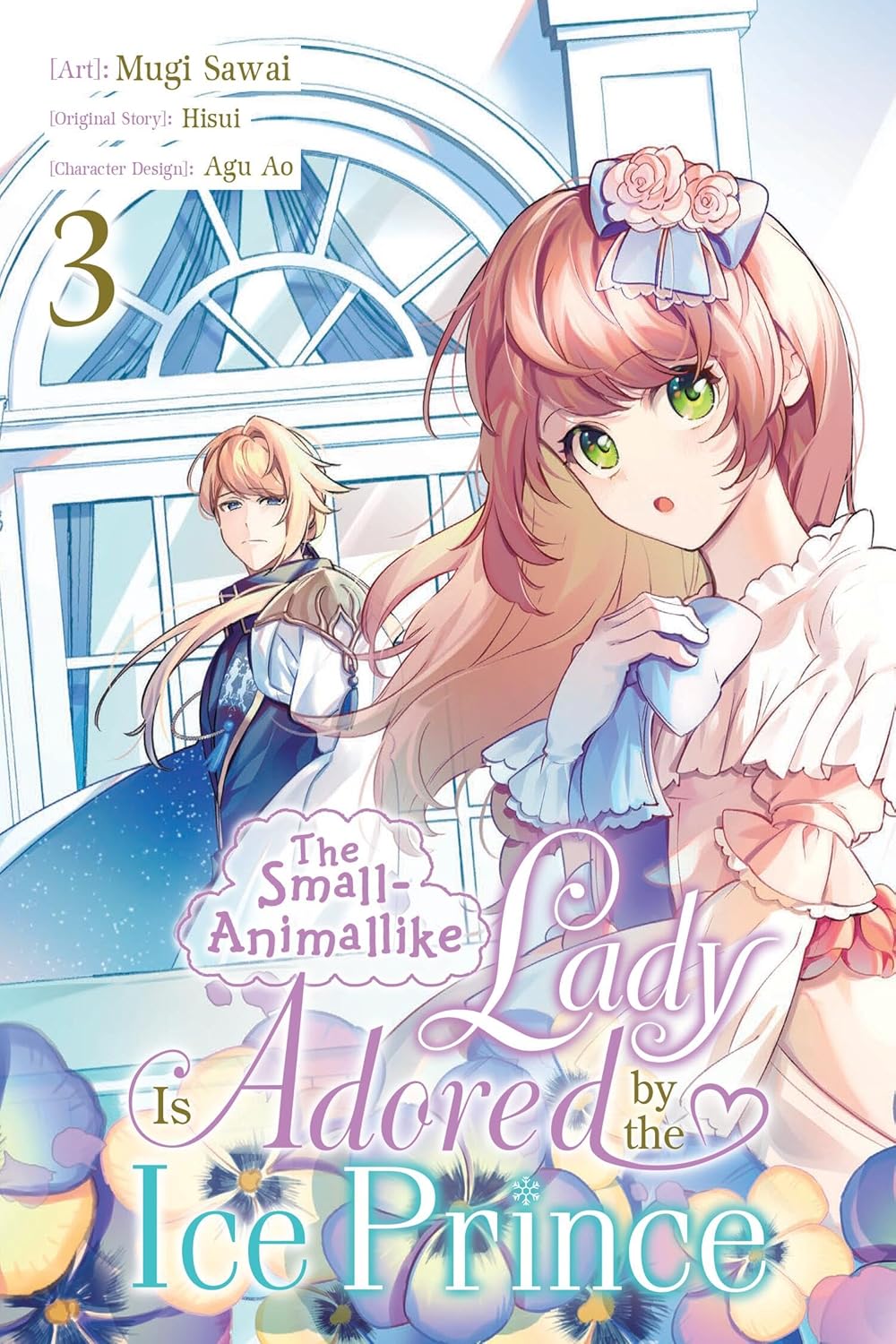 The Small-Animallike Lady Is Adored by the Ice Prince, (Manga) Vol. 3