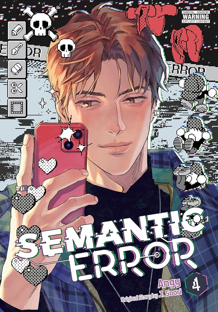 Semantic Error (comic), Vol. 4 cover image