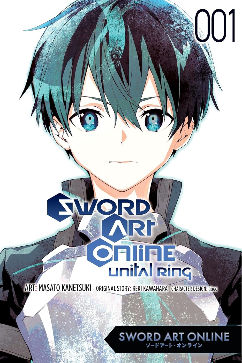 Sword Art Online Unital Ring, (Manga) Vol. 1