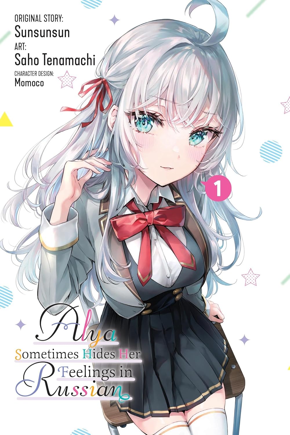 Alya Sometimes Hides Her Feelings in Russian, (Manga) Vol. 1