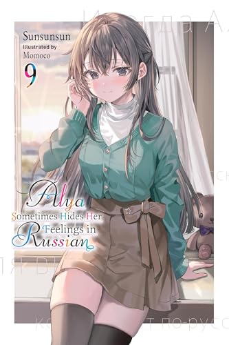 Alya Sometimes Hides Her Feelings in Russian, Vol. 9 cover image