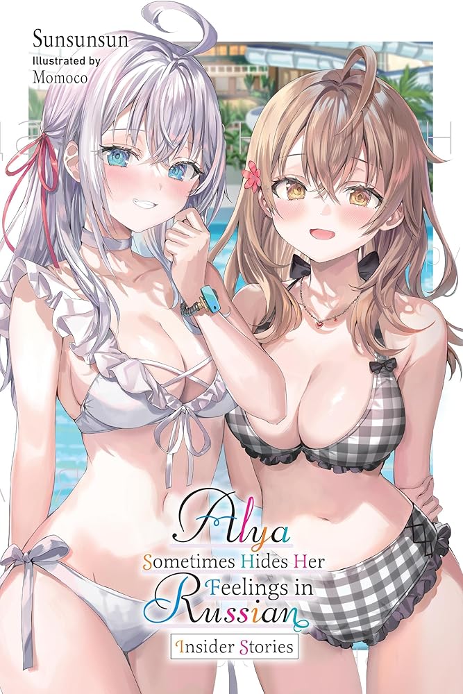 Alya Sometimes Hides Her Feelings in Russian, Vol. 9.5 cover image