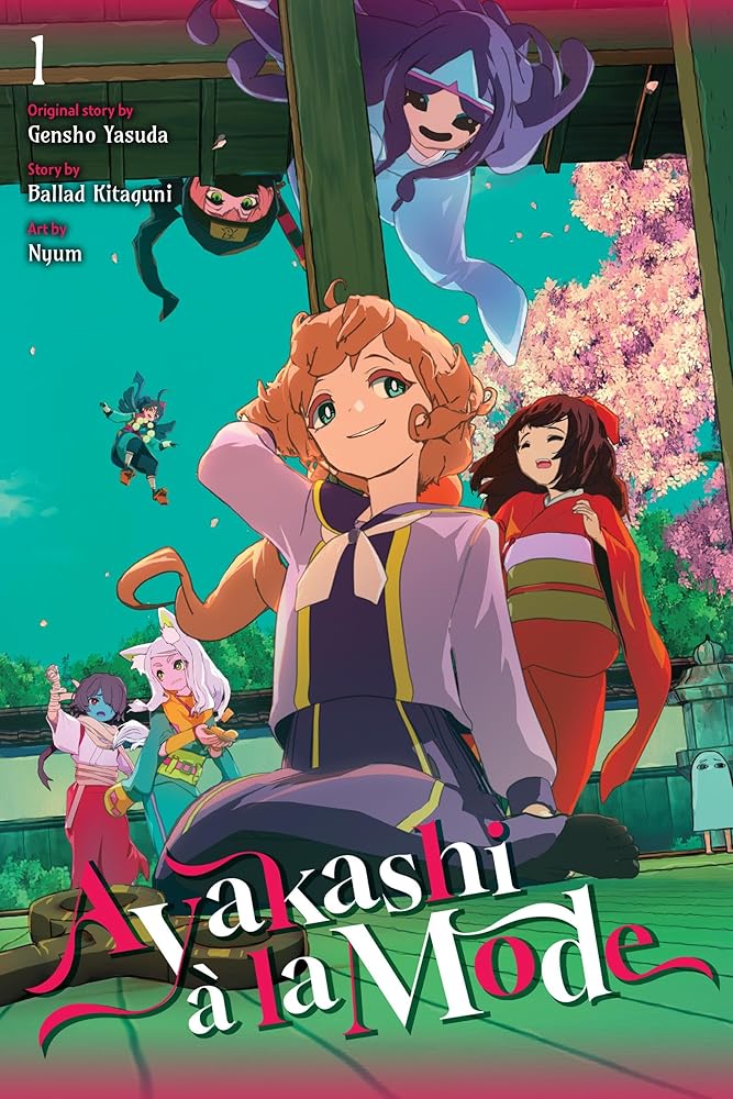 Ayakashi à la Mode (light novel) cover image