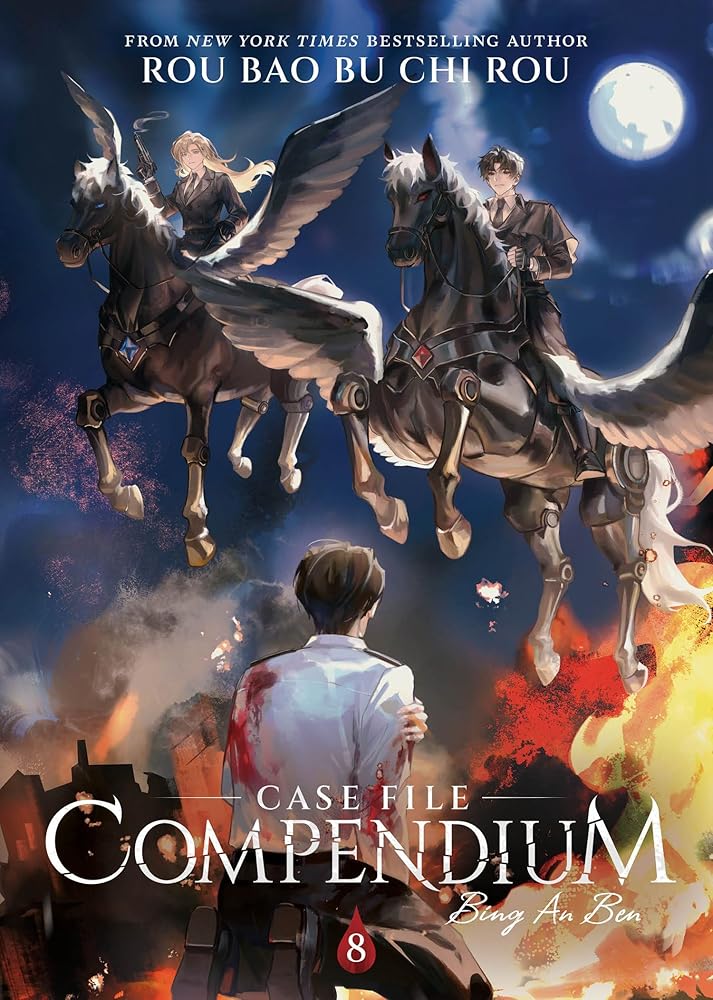Case File Compendium: Bing An Ben (Novel) Vol. 8 cover image