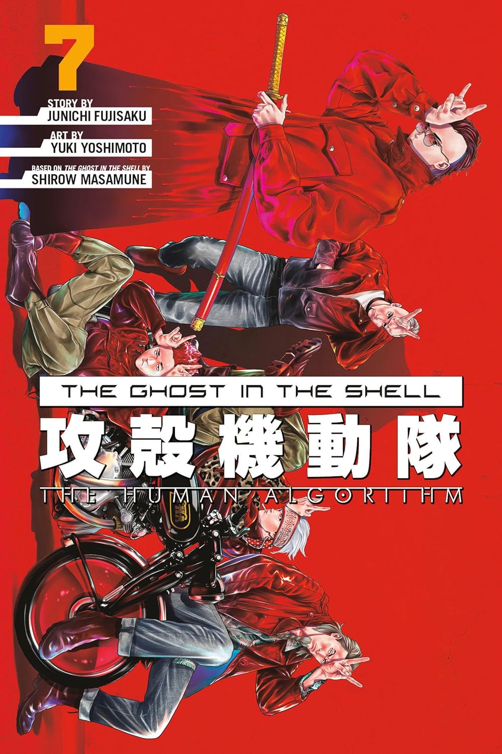 The Ghost in the Shell: The Human Algorithm, Vol. 7