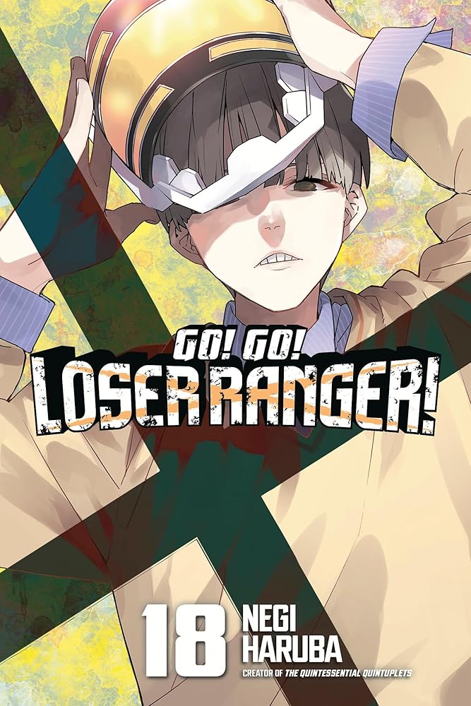Go! Go! Loser Ranger! 18 cover image