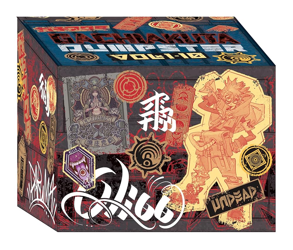 Gachiakuta Dumpster Season 1 Manga Box Set (Gachiakuta Manga Box) cover image