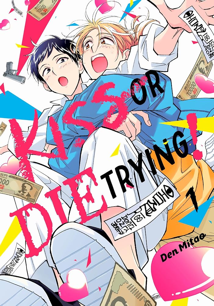 Kiss or Die Trying! 1 cover image