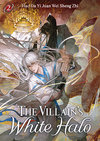 The Villain's White Halo (Novel) Vol. 2 cover image