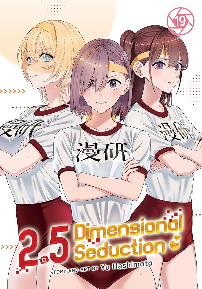 2.5 Dimensional Seduction Vol. 19 cover image