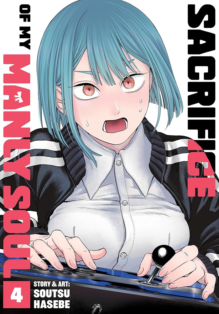 Sacrifice of My Manly Soul Vol. 4 cover image