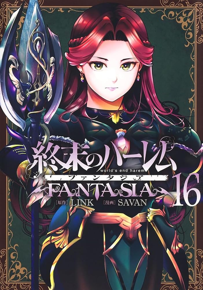 World's End Harem: Fantasia Vol. 16 cover image