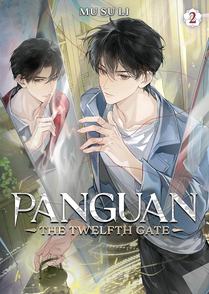 Panguan: The Twelfth Gate (Novel) Vol. 2 cover image