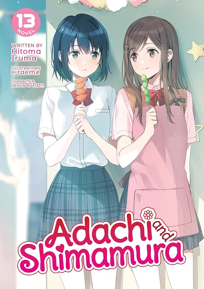 Adachi and Shimamura (Light Novel) Vol. 13 cover image