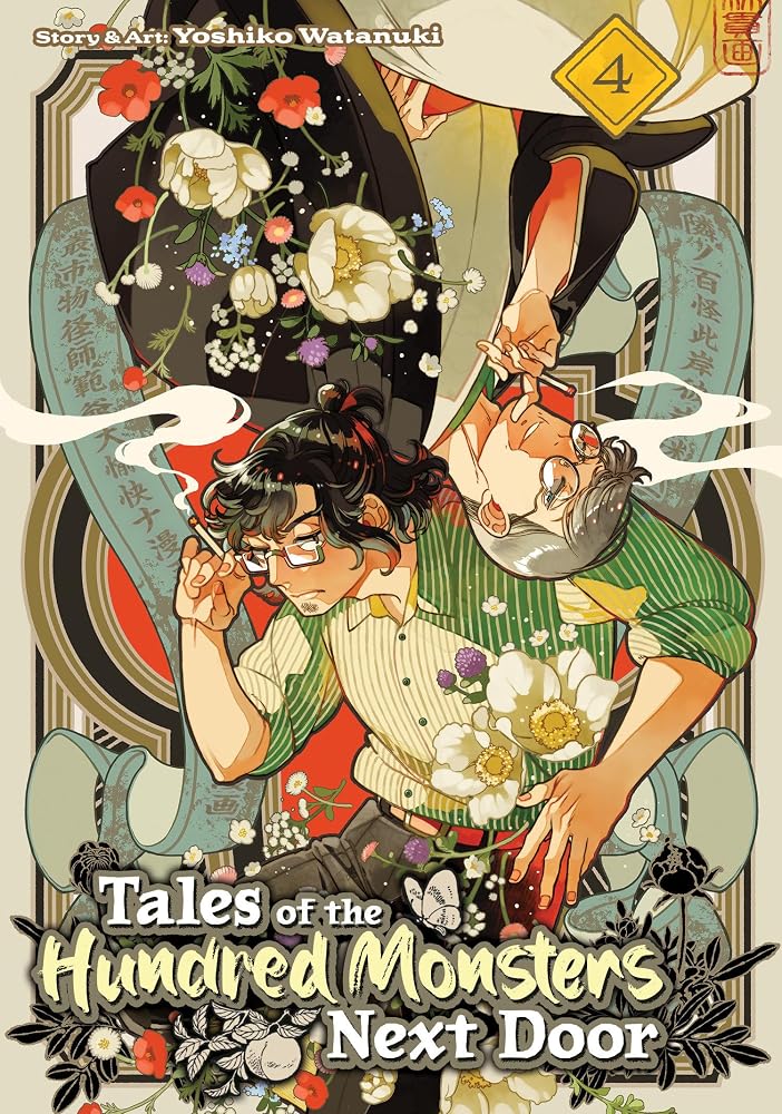 Tales of the Hundred Monsters Next Door Vol. 4 cover image