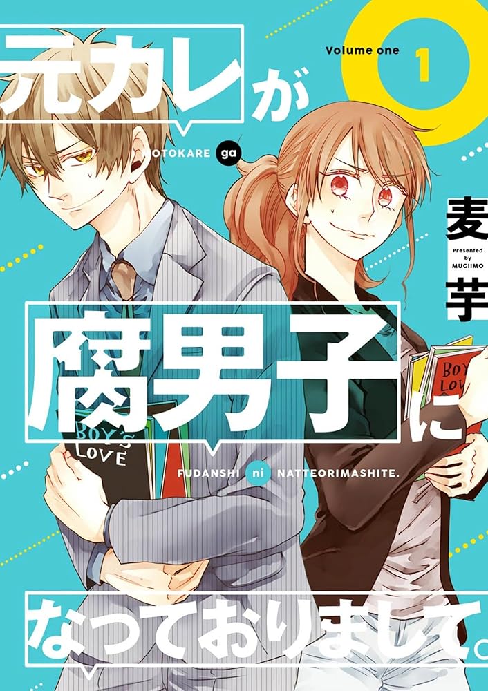 My Ex-Boyfriend Loves Boys' Love 01 cover image