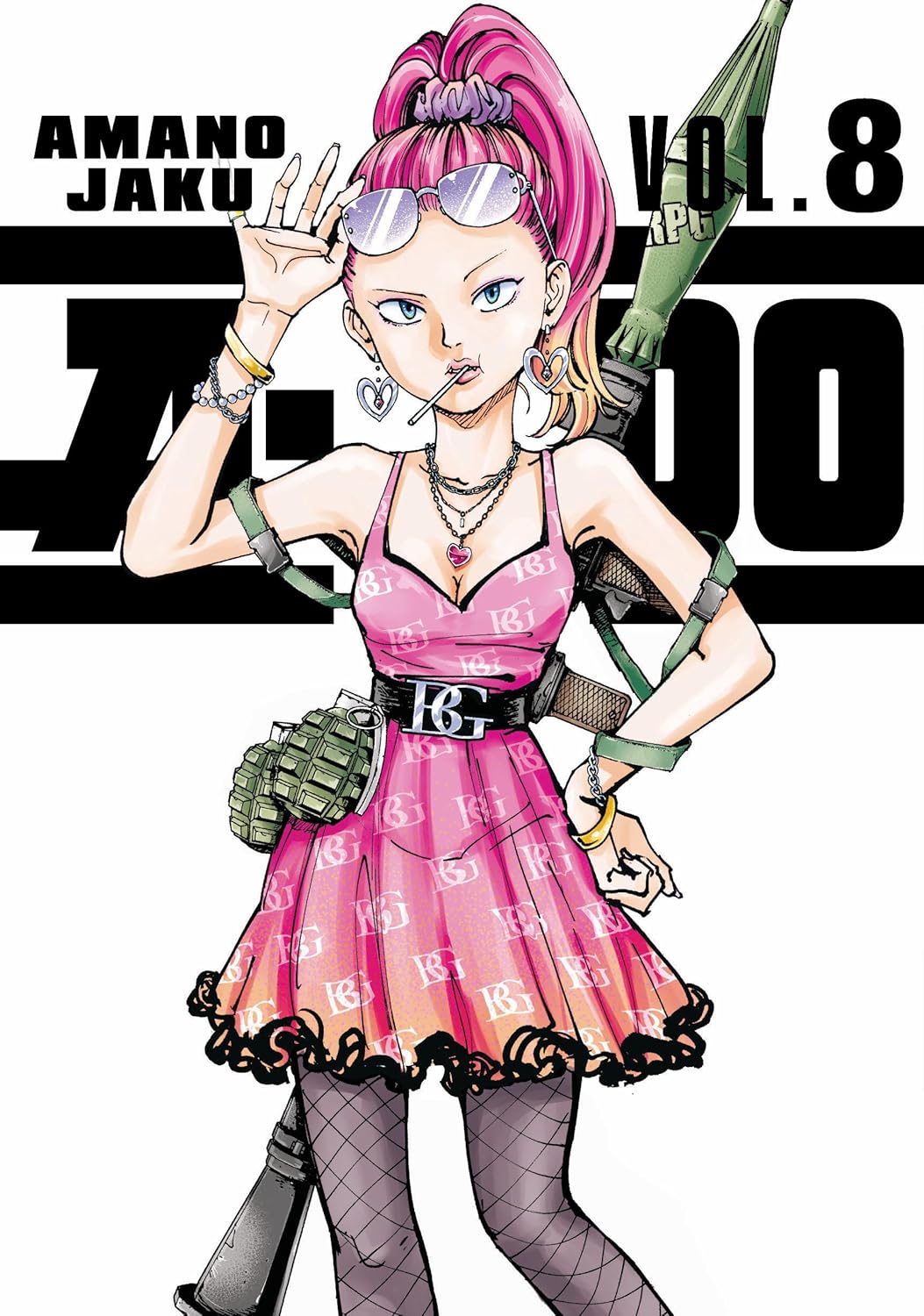 A-DO, Vol. 8