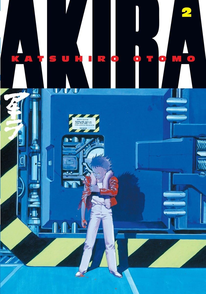 AKIRA, Vol. 2 (Hardcover Collection)