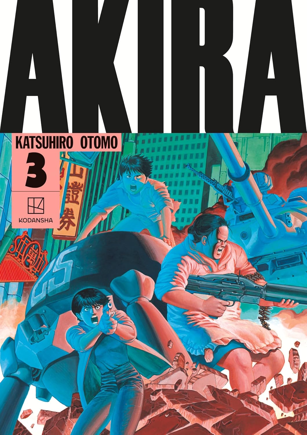 AKIRA, Vol. 3 (Hardcover Collection)