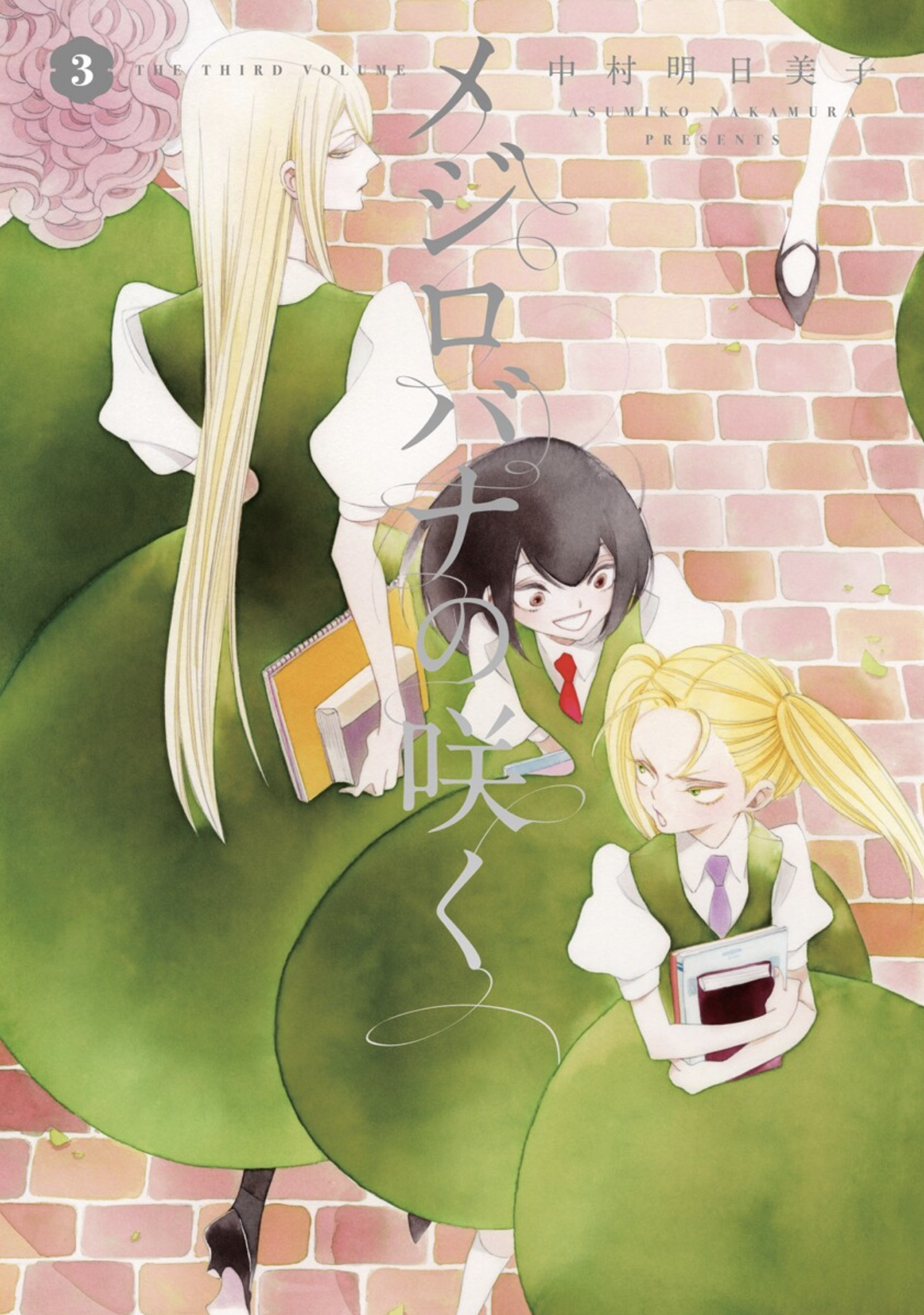 A White Rose in Bloom, Vol. 3