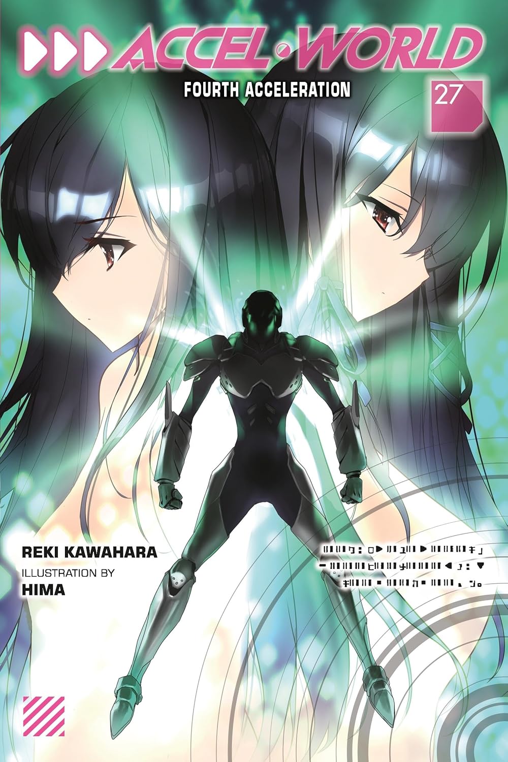 Accel World, (Light Novel) Vol. 27