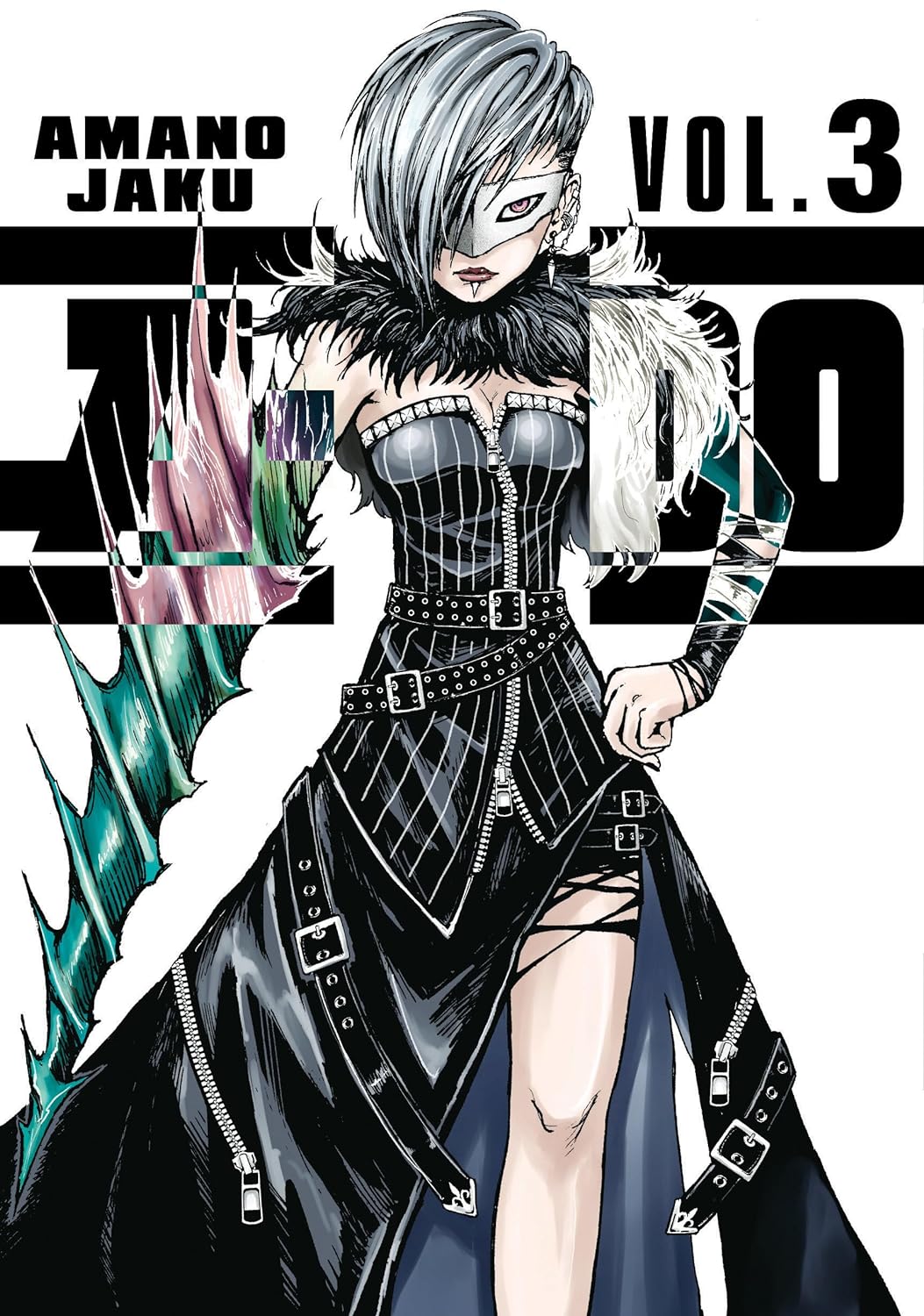 A-DO, Vol. 3