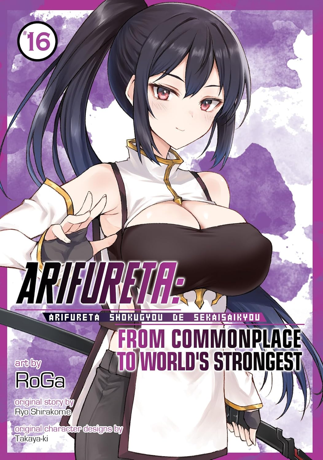 Arifureta: From Commonplace to World's Strongest, (Manga) Vol. 16