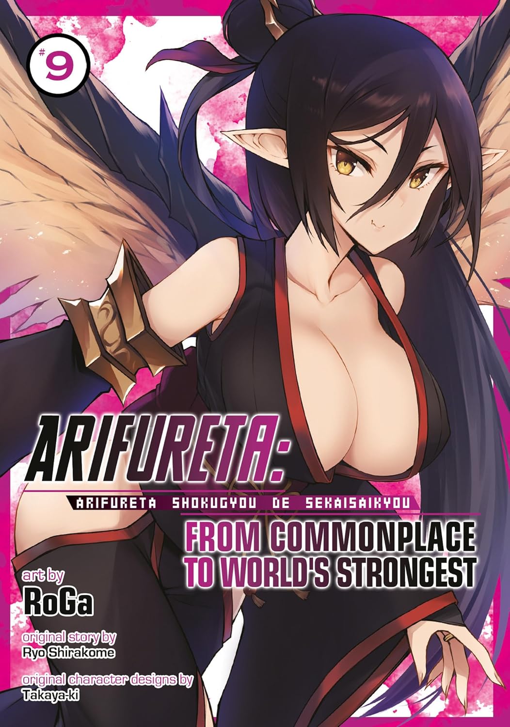 Arifureta: From Commonplace to World's Strongest, (Manga) Vol. 9