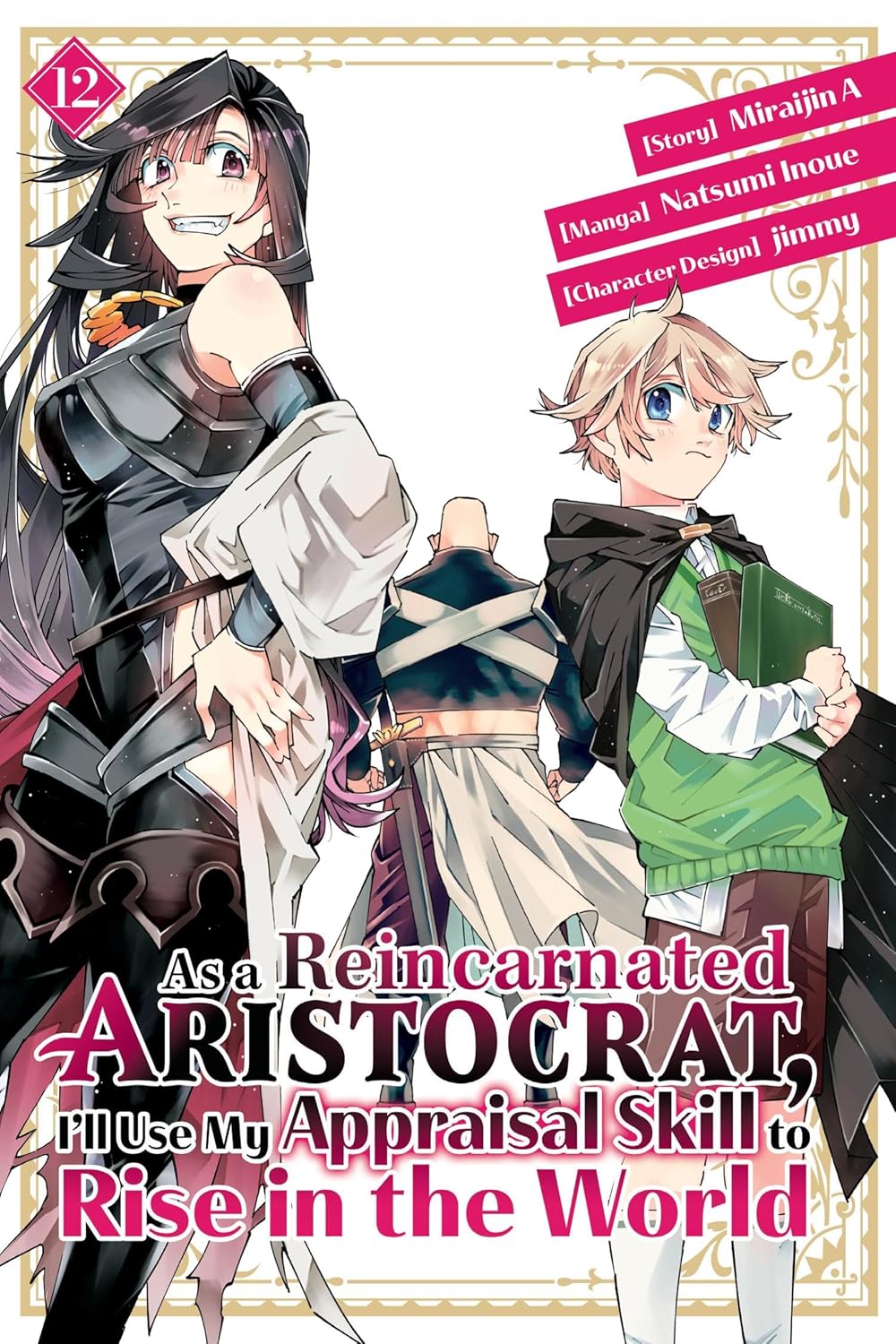 As a Reincarnated Aristocrat, I'll Use My Appraisal Skill to Rise in the World, Vol. 12 (Manga)