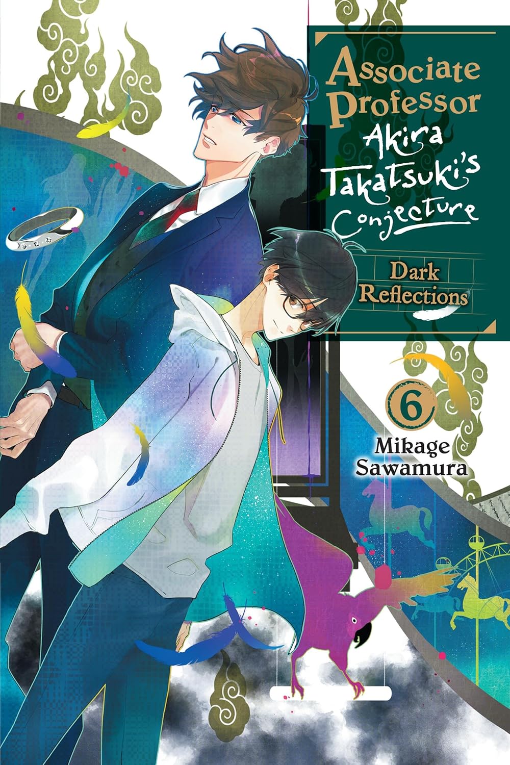 Associate Professor Akira Takatsuki's Conjecture, (Light Novel) Vol. 6
