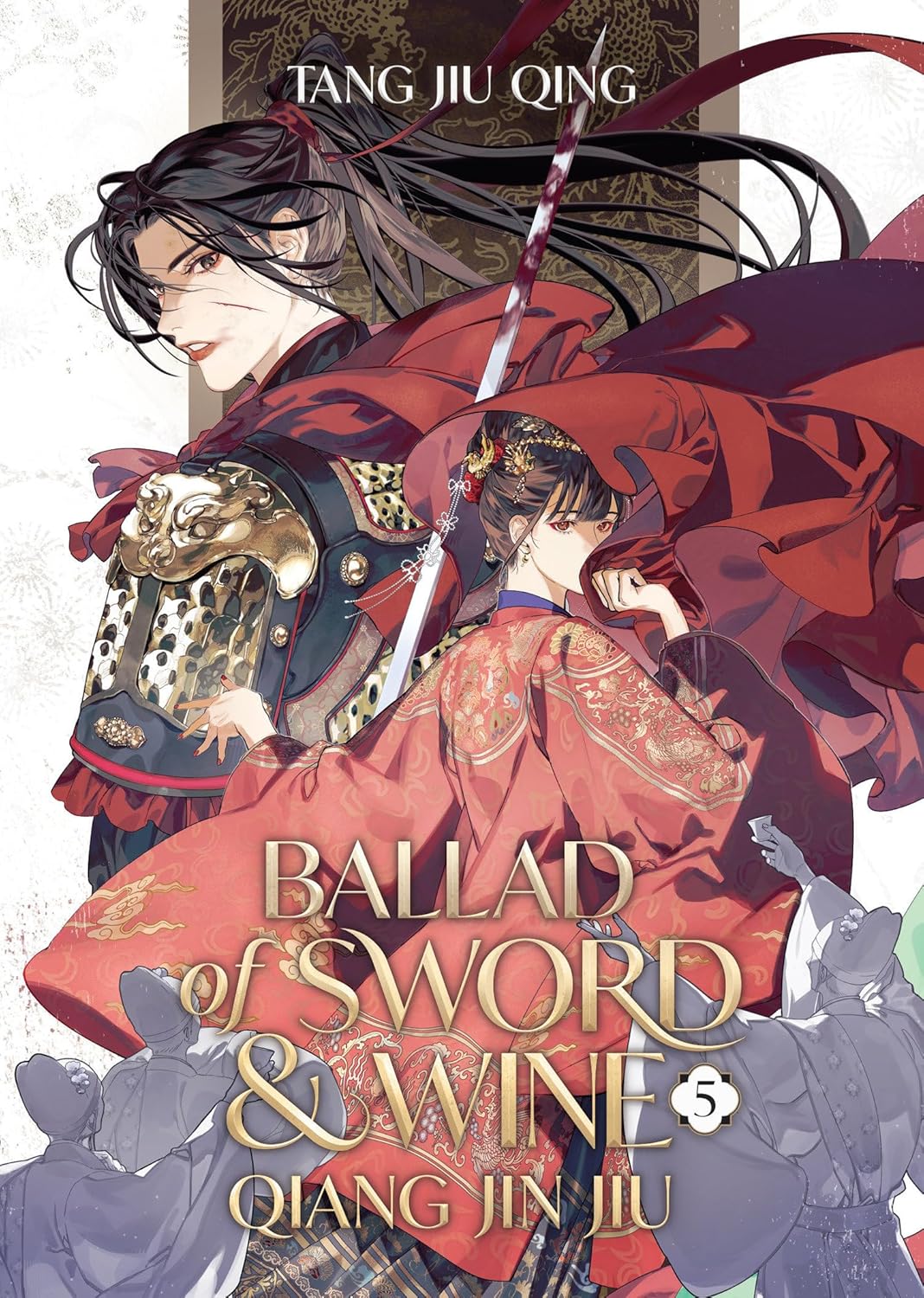 Ballad of Sword and Wine: Qiang Jin Jiu, (Novel) Vol. 5