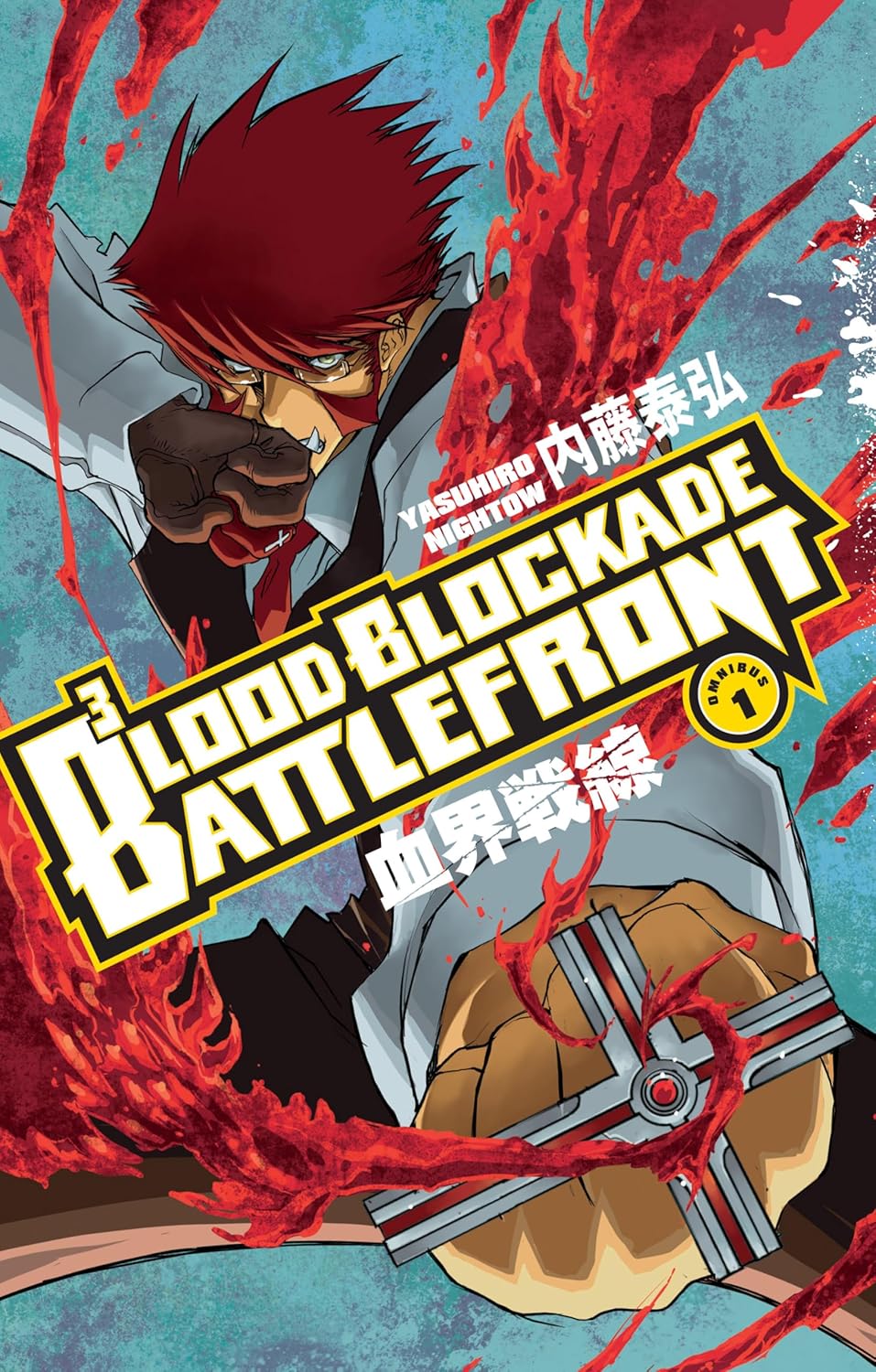 Blood Blockade Battlefront Omnibus, Vol. 1