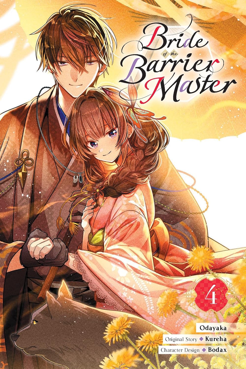 Bride of the Barrier Master, (Manga) Vol. 4