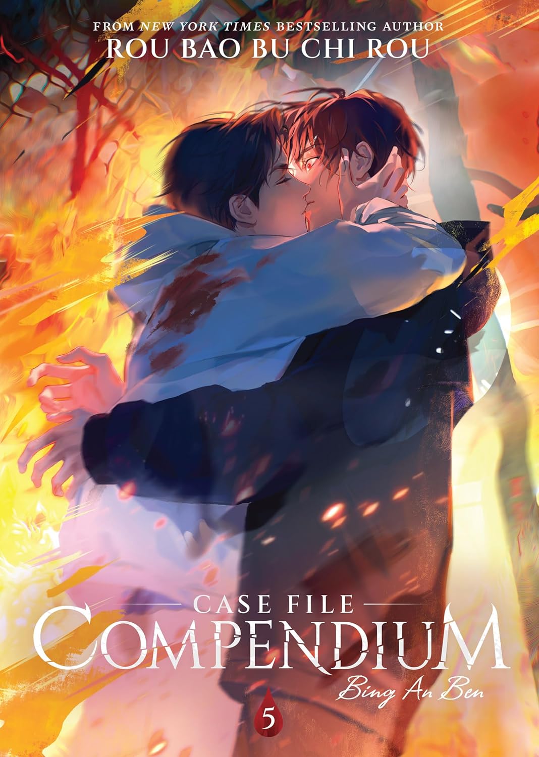 Case File Compendium: Bing An Ben, (Novel) Vol. 5
