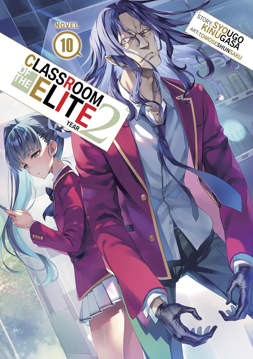 Classroom of the Elite: Year 2, (Light Novel) Vol. 10