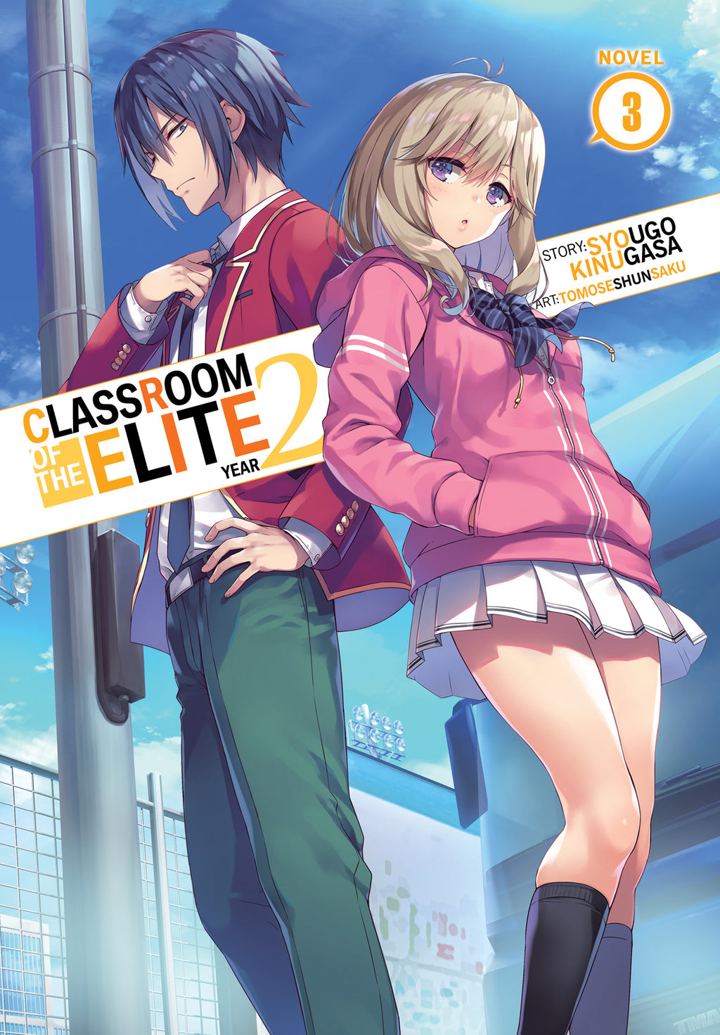 Classroom of the Elite (Light Novel) Vol. 11 – MangaMart